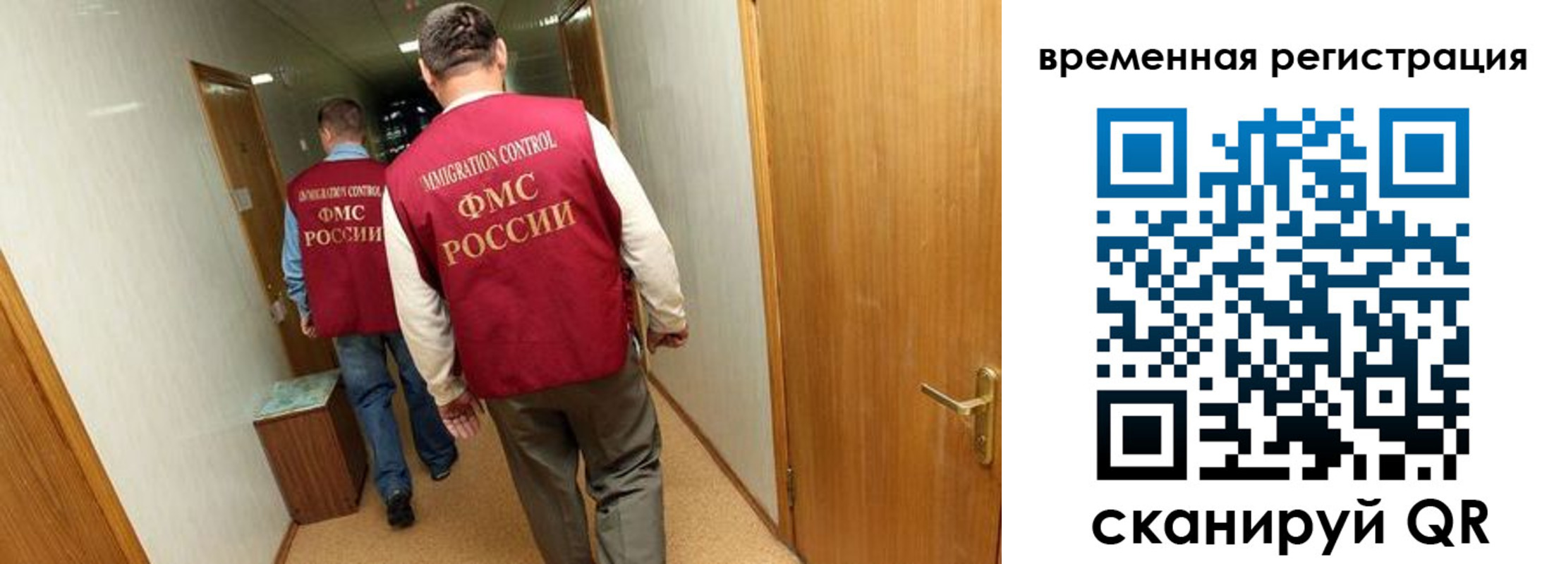 временная регистрация поиск в Ковдоре