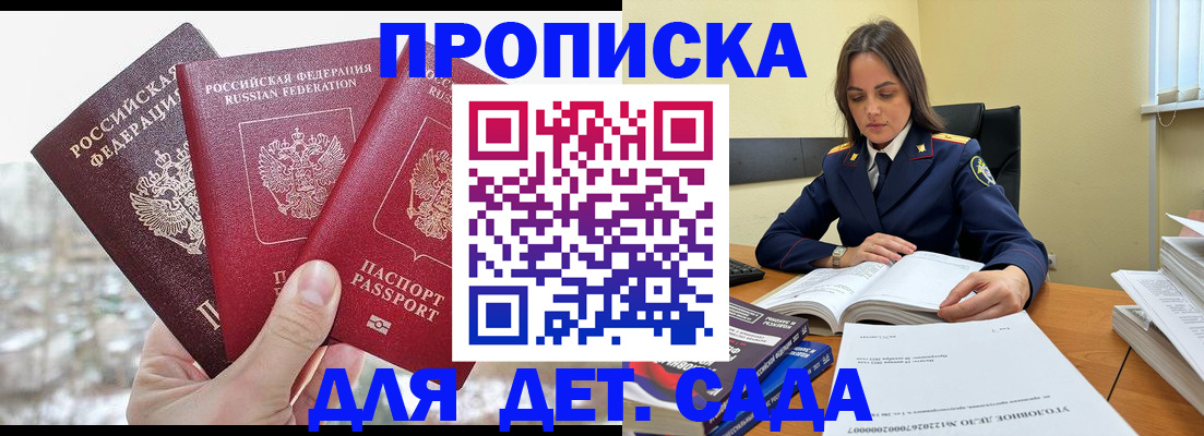 временная регистрация 2025 в Ковдоре
