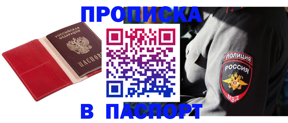 временная регистрация гарантия в Ковдоре