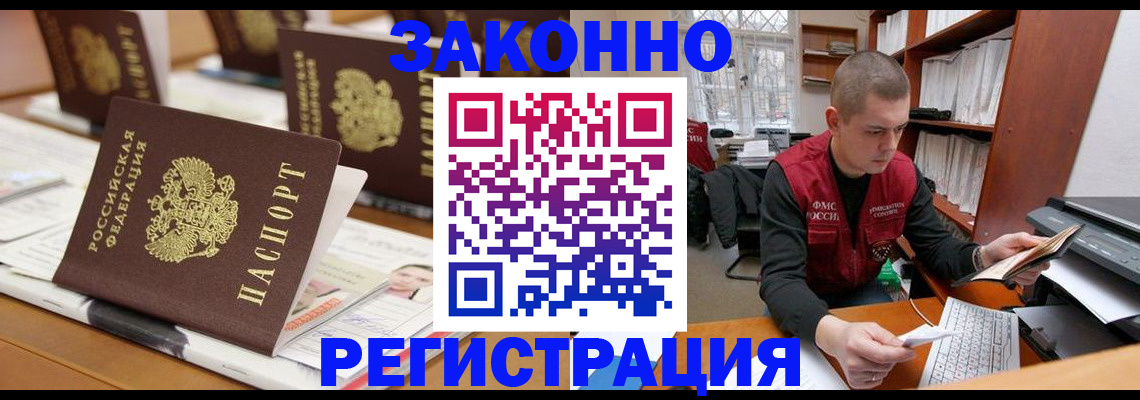 регистрация для школы в Ковдоре